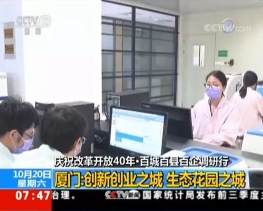 20190425256364.png 朝闻天下2.png