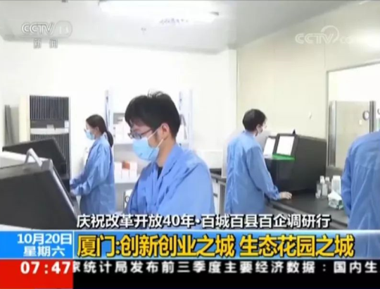 20190425854755.png 朝闻天下3.png