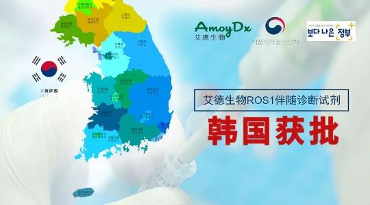 20190425966159.jpg 韩国ROS1.jpg