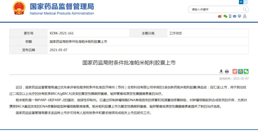 20210511664497.jpg QQ截图20210511090838.jpg